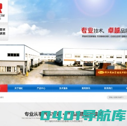 浙江瑞虹机电股份有限公司