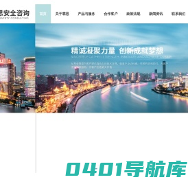 安全生产责任清单|安全生产应急预案|安全生产标准化|安全评价|霏思安全咨询