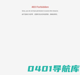 东莞市顶盛环保科技有限公司_废水处理_污水处理