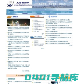上海投资网