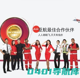 世纪假日旅游集团官网