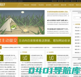 正能量句子_抖音文案_早安心语_晚安说说