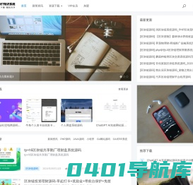 首页 - AINET知识系统