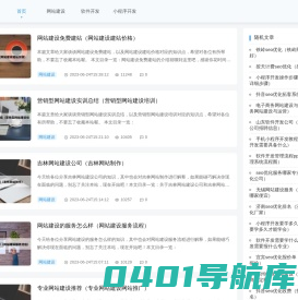 罗山县讯飞丝信息技术有限公司 - 罗山县讯飞丝信息技术有限公司