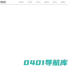 无锡星月科技有限公司