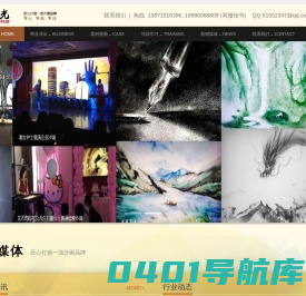 湖北武汉专业沙画培训班，武汉沙画培训，武汉沙画表演，武汉沙画视频，武汉学沙画，武汉婚礼沙画，武汉溢美阳光文化传媒有限公司