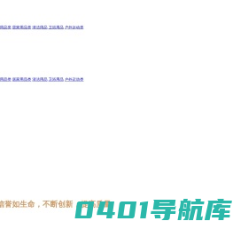 居家用品-厨房用品-食品容器-上海申威塑胶制品有限公司