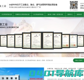张家港市洁皇工业吸尘器制造有限公司