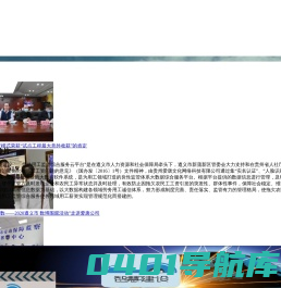 贵州爱唐文化网络科技有限公司-爱唐科技-贵州爱唐官网-贵州爱唐企业服务 - 贵州爱唐文化网络科技有限公司官网