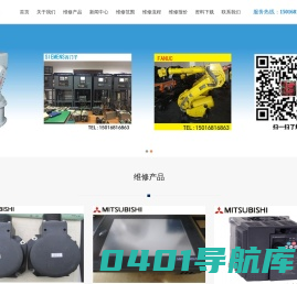 东莞严诚自动化设备有限公司
