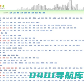 小生活网（原小百姓网） - 发布综合生活分类信息门户网站