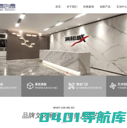 长沙文化建设公司，长沙展览展厅设计公司，长沙党建文化建设公司，长沙商业门店设计，门头设计，招牌设计，店铺装修设计，长沙标识制作工厂18008439720