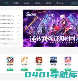 13手游网_热门折扣手游_bt游戏平台