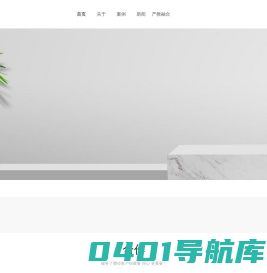 重庆椿辰科技有限公司_重庆椿辰科技有限公司