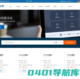 上海序众网络科技有限公司