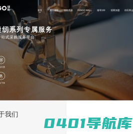 FENGO缝歌 让缝纫更简单-缝歌科技（浙江）有限公司