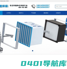 柯茗环保-苏州柯茗环保科技有限公司