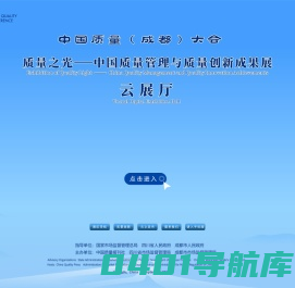 云展厅