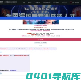 完美动力数字艺术设计资深培训机构/完美动力官网/短视频制作培训/视频剪辑培训/影视后期培训/游戏3D美术培训/原画设计培训/C4D培训/动漫设计培训/UE培训/插画培训/平面设计培训