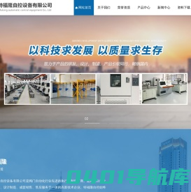 电液联动执行器,矿用电动执行器,矿用自动化系统-江苏特福隆自控设备有限公司