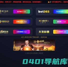 广东粤陆勘测设计有限公司 - 广东粤陆勘测设计有限公司