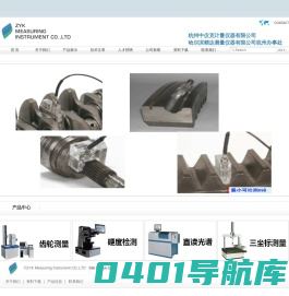 杭州中仪克计量仪器有限公司,中仪克,计量仪器,中仪克计量仪器