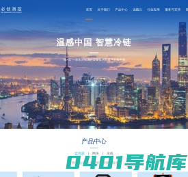 无锡必创