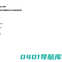 深圳市维家环保科技有限公司