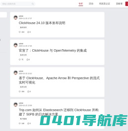 专栏 -  clickhouse -  Powered by Discuz!