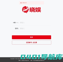 晓娱