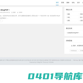 美景园林网 - 景观设计 园林改造 园林设计 风景园林 景观园林 园林工程 花木市场