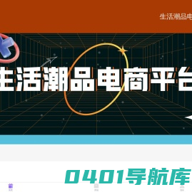 魔力购