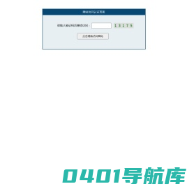 【我的地盘】 【我的地盘】沃主机--临沂腾佑信息技术