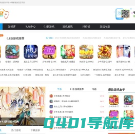bt手游游戏盒子-gm破解版游戏-bt手游平台-0562游戏