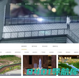 深圳模型公司|深圳模型制作公司|房产沙盘模型制作公司|深圳区域建筑模型制作—上河图沙盘模型公司