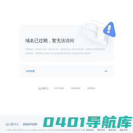 尚美顾家一品