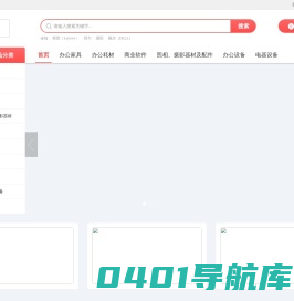 河北秋竹科技有限公司