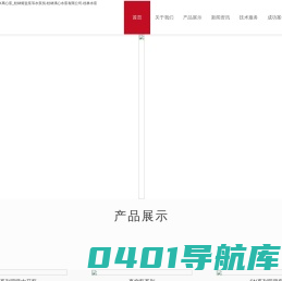 桂林水泵制造桂林清水离心泵_桂林熔盐泵等水泵找-桂林漓心水泵有限公司