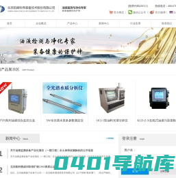 北京航峰科伟装备技术有限公司