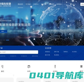 重载连接器厂家_重载工业连接器_重载航插_重载航空插头 - 宁波欧科瑞连接器有限公司
