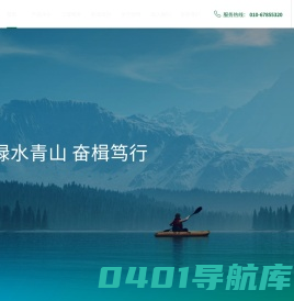 绿传（北京）科技有限公司-车辆智能驱动与控制全栈式解决方案供应商