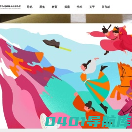 温州市红蜻蜓鞋文化博物馆
