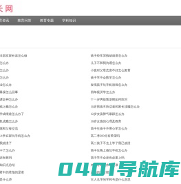 学科知识点 – 学科知识点讲解与分享