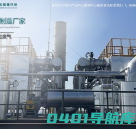 除尘器_滤筒除尘器_脉冲除尘器-拓煜德环保科技(苏州)有限公司