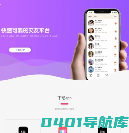 积木屋app