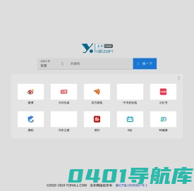 友和网-简洁不简单,实用有态度的网址导航