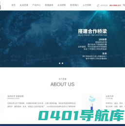 防指纹油|异丁基硅烷|液冷|石材防护剂|防油剂|思康化学