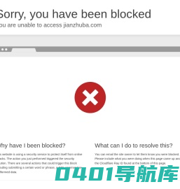 剑主收藏网