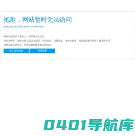 和为贵农业科技有限公司