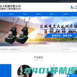 金刚砂耐磨材料_金刚砂耐磨材料厂家-盐城市定大机械有限公司